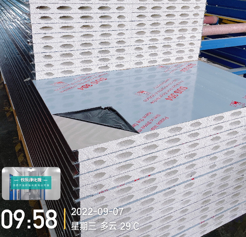 蘑菇视频黄色片板手工淨化板